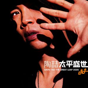 曰本黄色一级片
