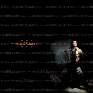 曰本黄色一级片
