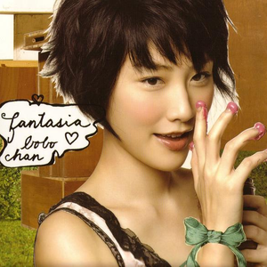 曰本黄色一级片
