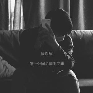 曰本黄色一级片
