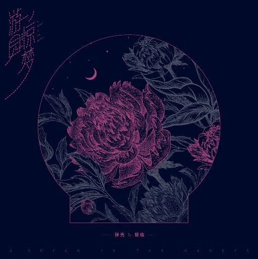 曰本黄色一级片
